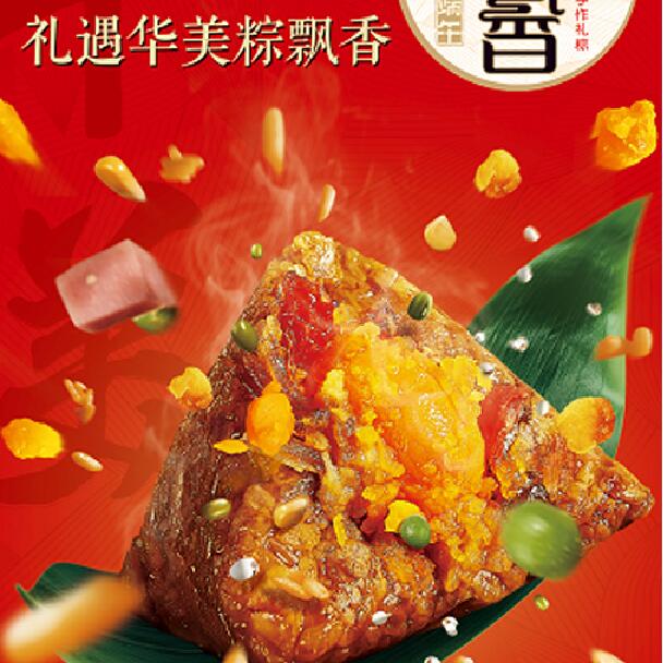 華美端午粽飄香，華美食品受追捧