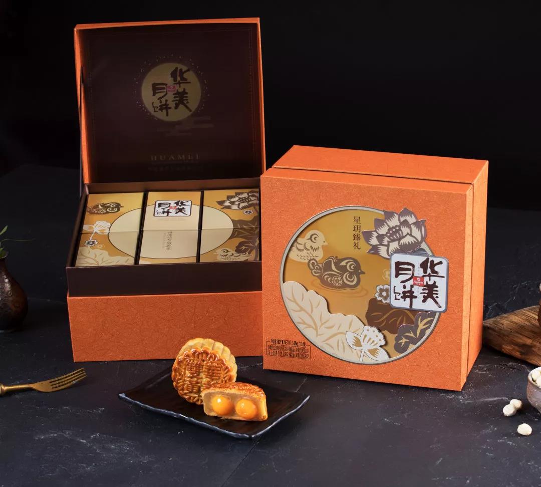 華美中秋，團(tuán)圓有聲-華美月餅
