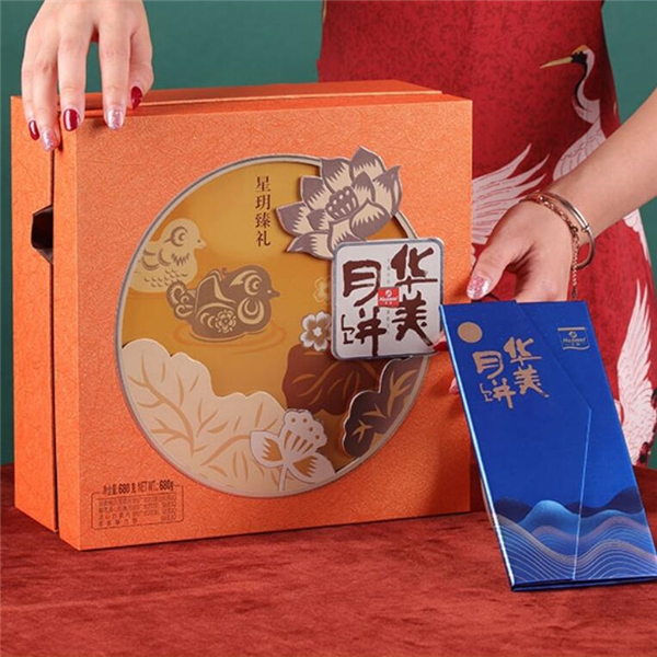 華美月餅25周年峰會：風華正茂，唯美綻放